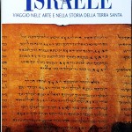 Sarah Kochav, Israele. Viaggio nell’arte e nella storia della Terra Santa, Ed. White Star, 1997